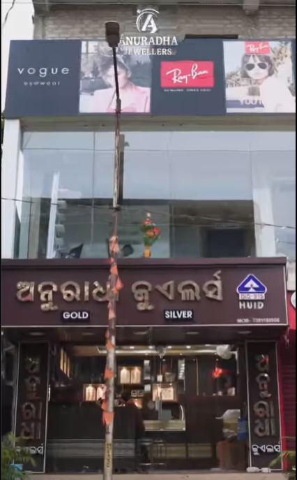 Anuradha Jewellers